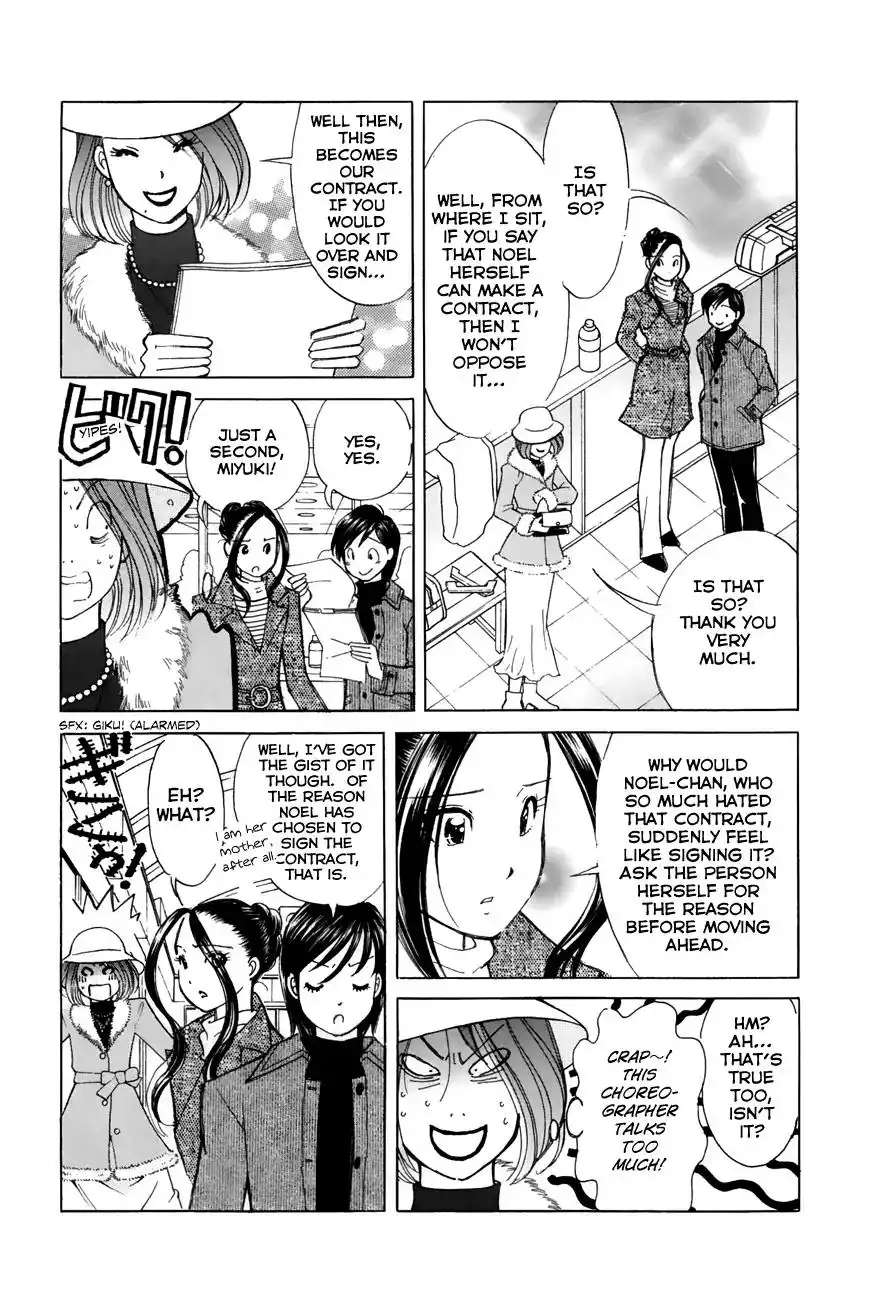 Noel no Kimochi Chapter 47 2